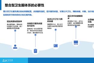 新利体育彩票截图4